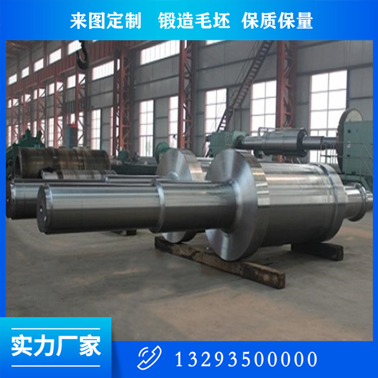 20CrMnT丁字轴锻件