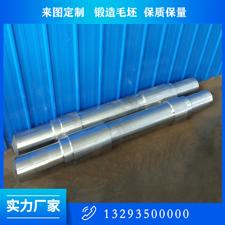 轨道轮轴锻件