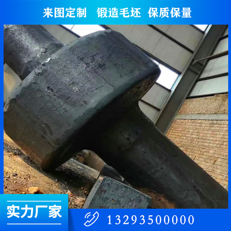 连杆锻件 轴锻件