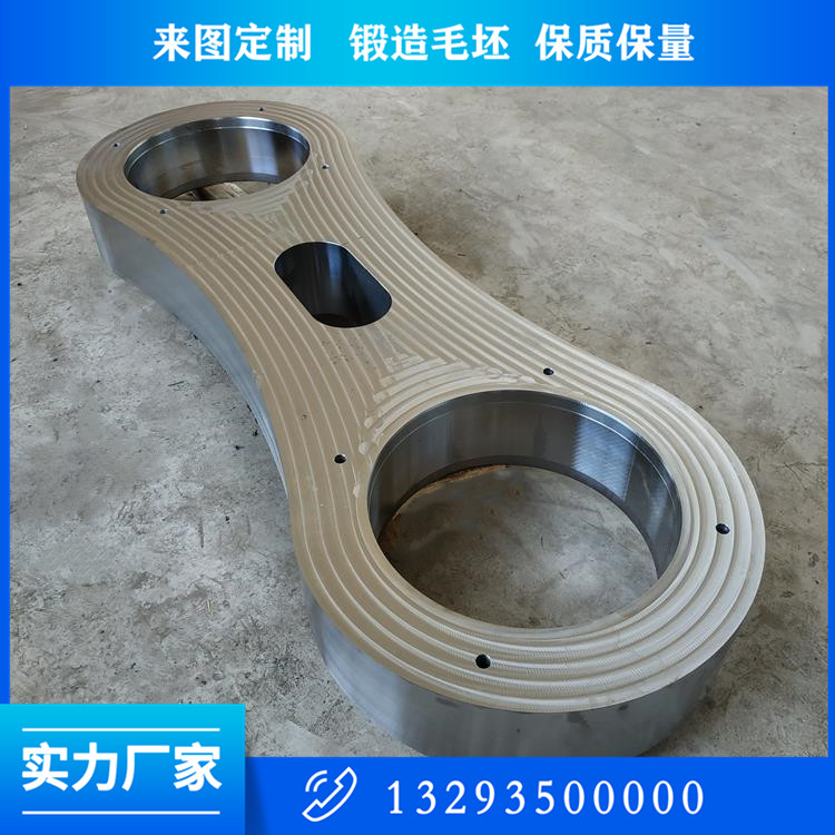 40CRNIMOA连杆锻件