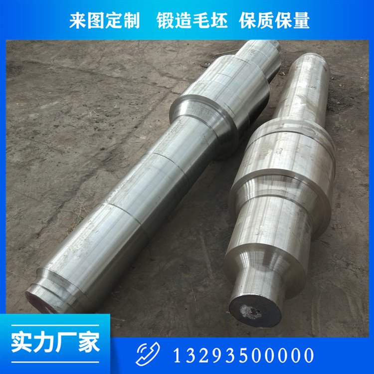 冶金回转窑轴锻件