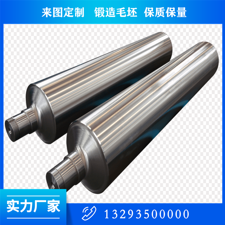 管磨机轴锻件