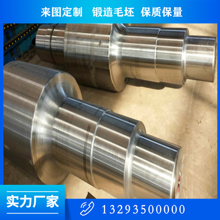 拖轮轴锻件