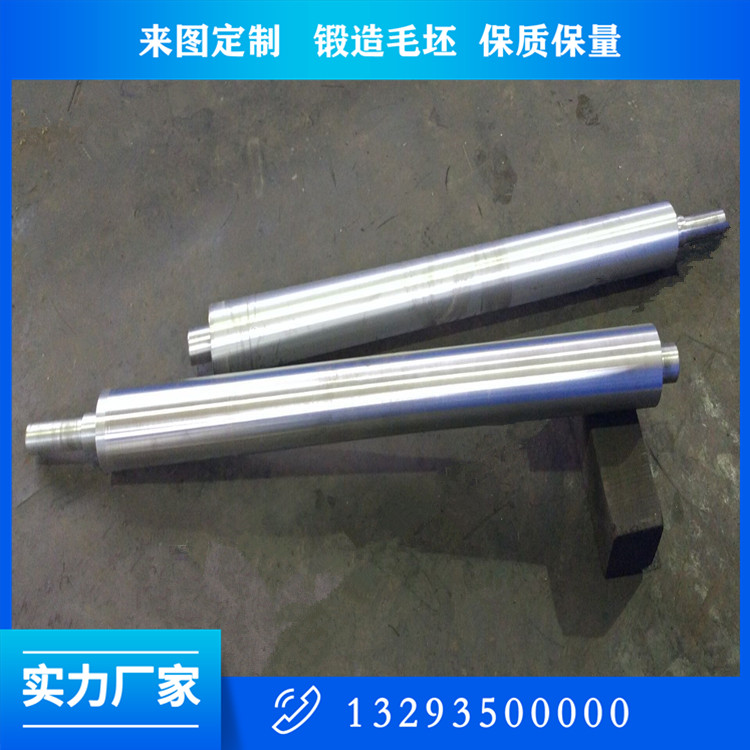 35SiMn合金钢轴锻件