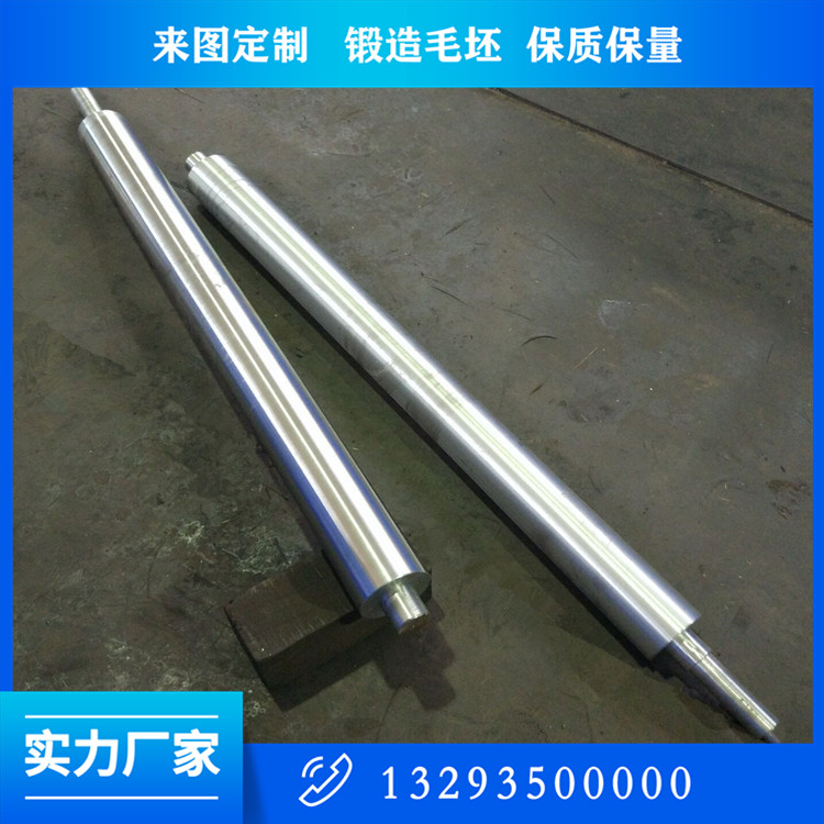 轴系传动机械钢锻件