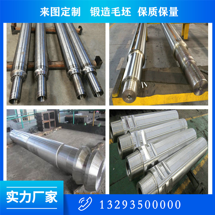 低温锻钢件