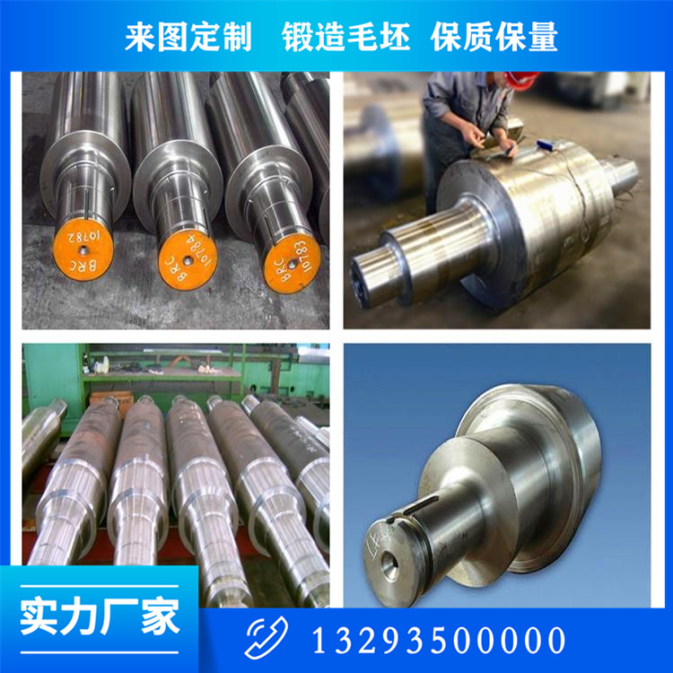 42CrMo港机销齿锻件