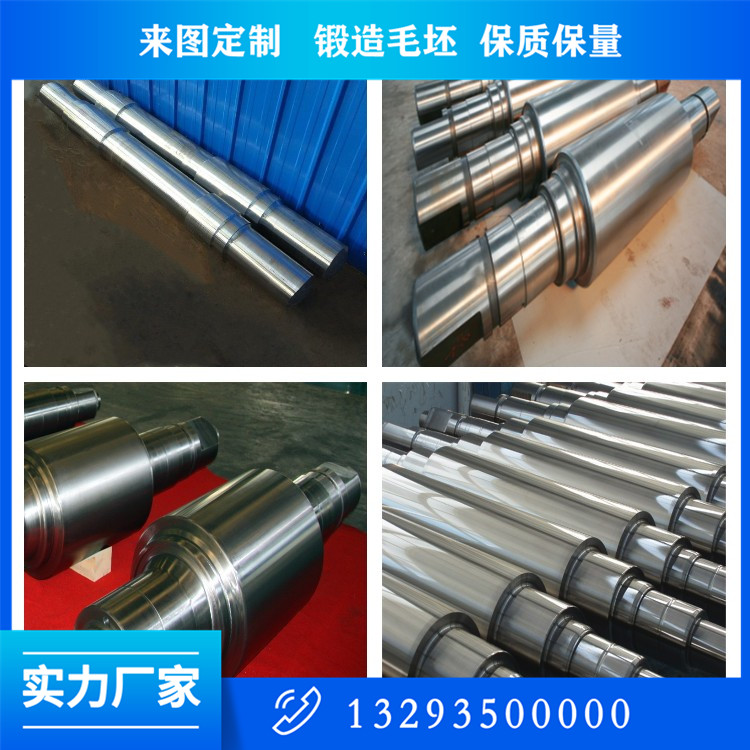 42CrMo销齿锻件