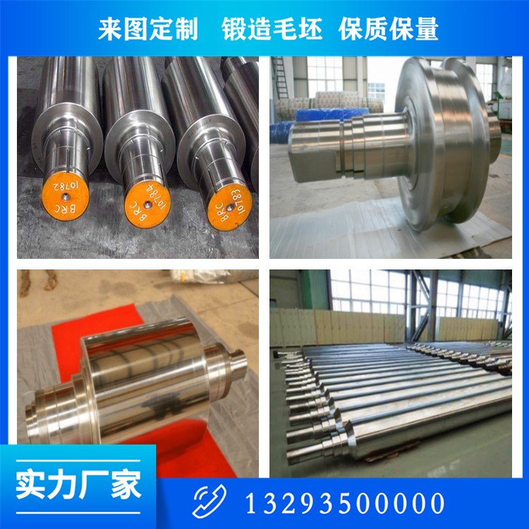 42CrMo起重机销齿锻件
