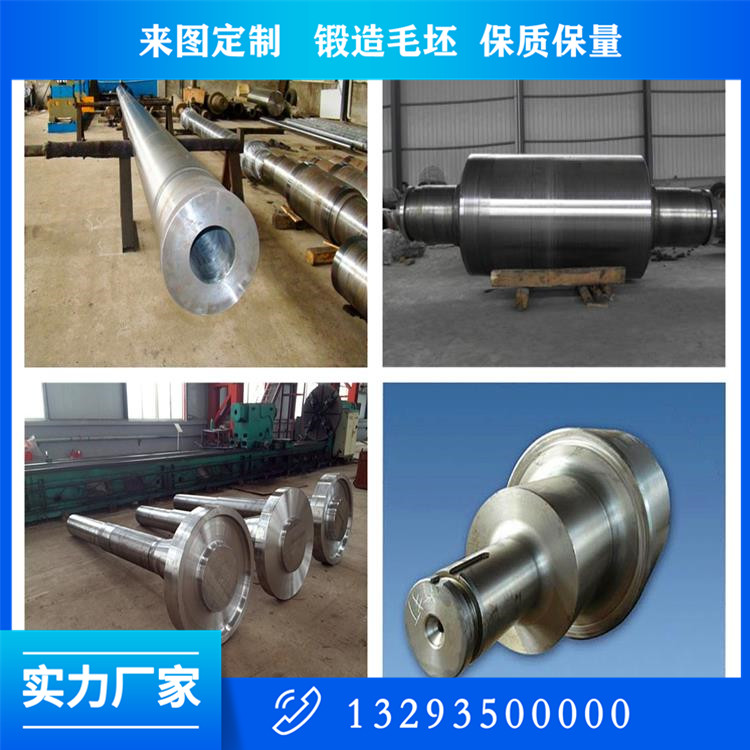 悬浮预热器轴锻件