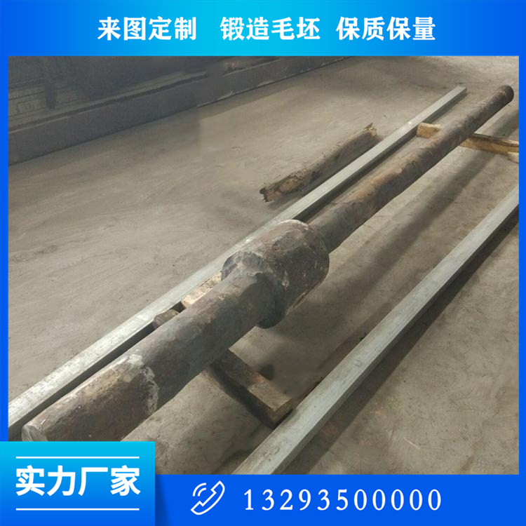  9cr2mo推焦杆轴锻件