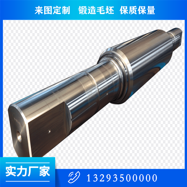 水泥生料立式磨轴锻件