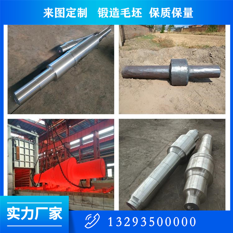 溢流型球磨机锻件