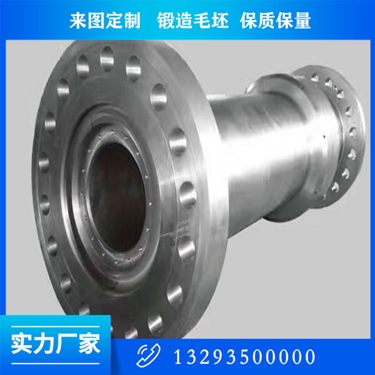 2Cr13电机主轴锻件