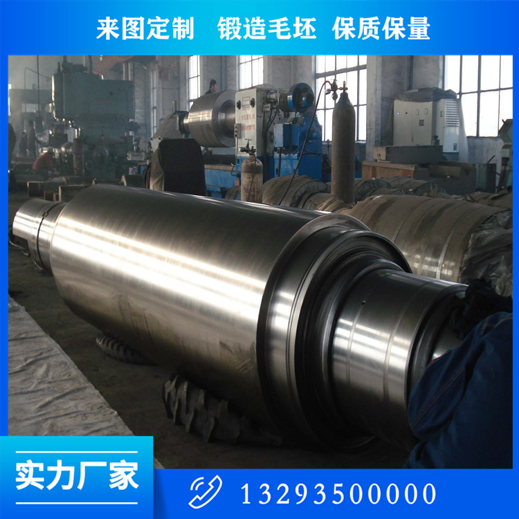 锻造42CRMO主轴