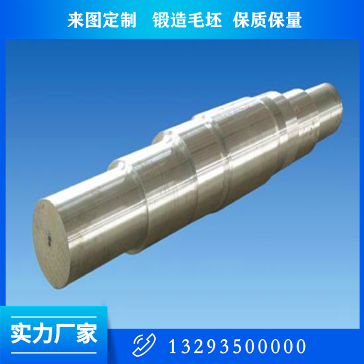 锻造偏心轴