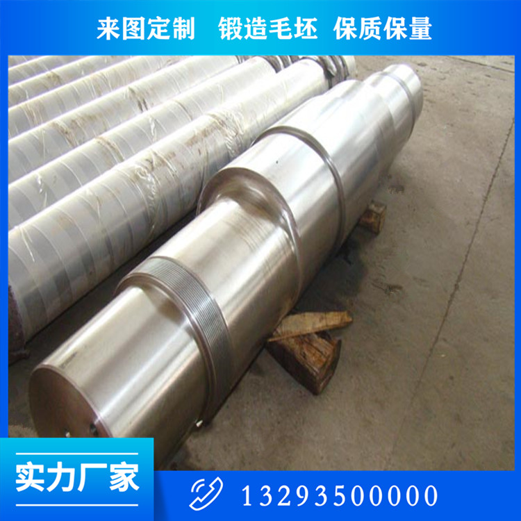 破碎机用偏心轴