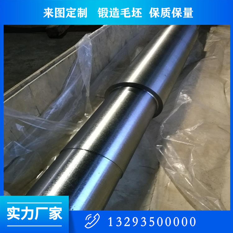 渣盆倾翻轴