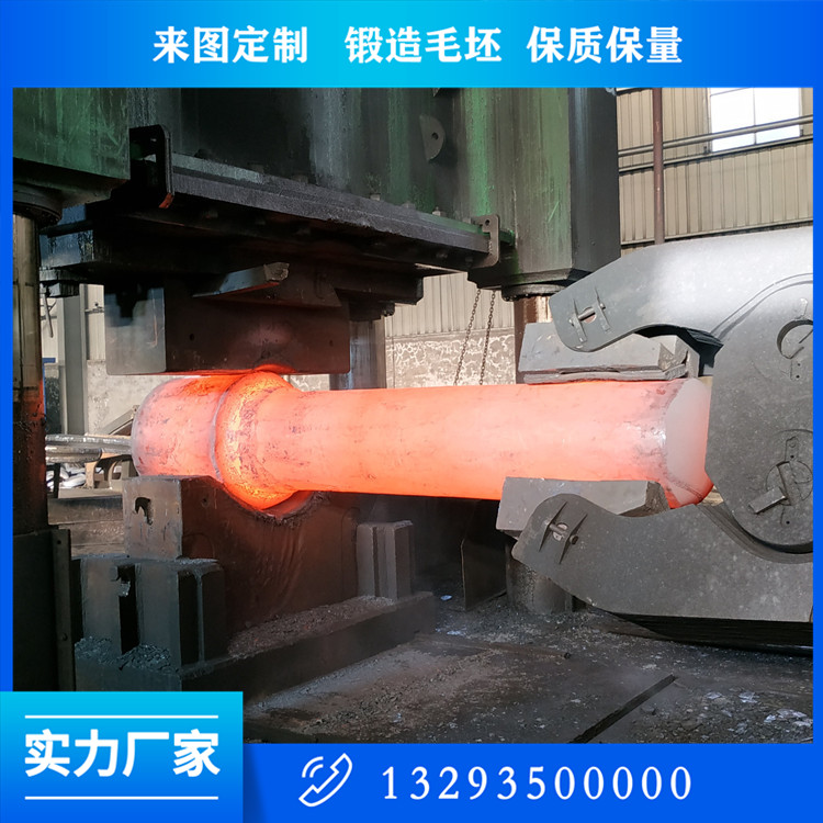 渣盆吊轴锻件