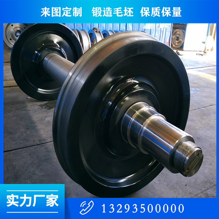 锻造干燥机托轮轴