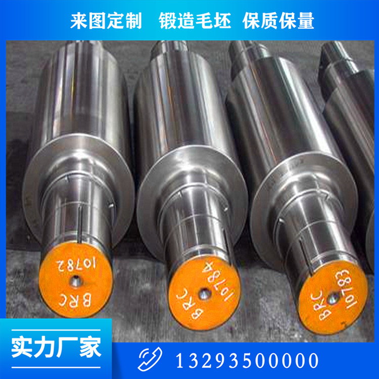 锻造工作辊毛坯锻件