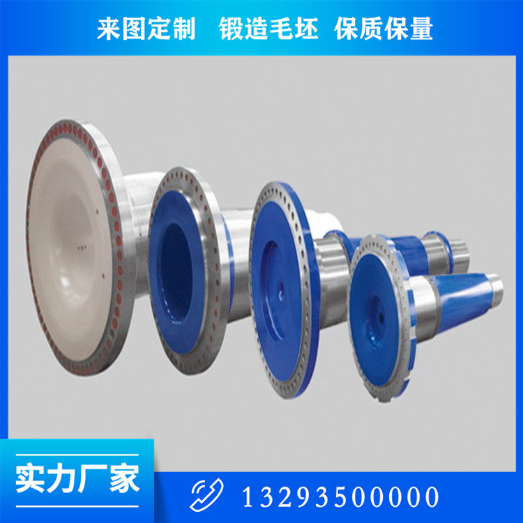 锻造大头轴锻件毛坯