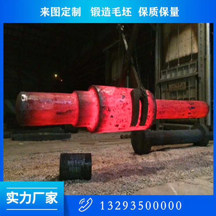 汽轮机转子锻件