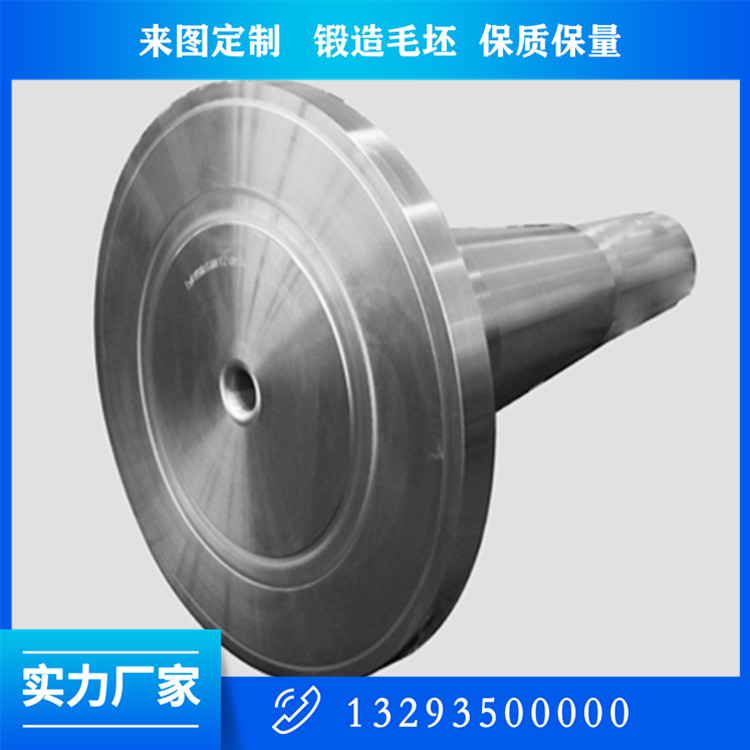 锻造42CRMO主轴锻件毛坯