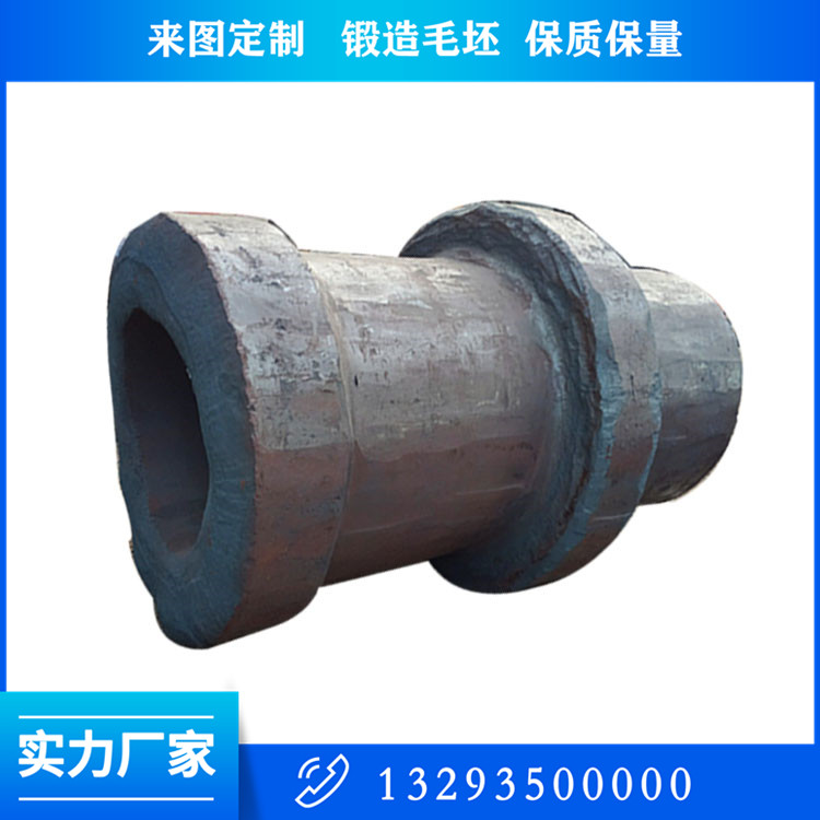 锻造改向滚筒主轴锻件毛坯