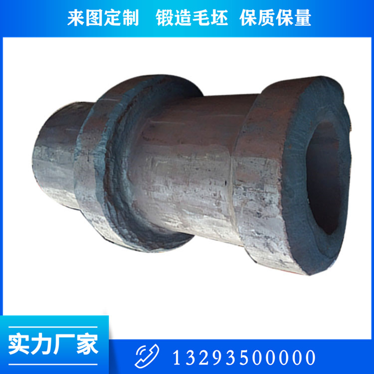 改向滚筒主轴锻件