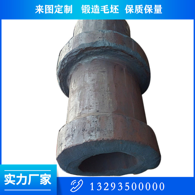 驱动滚筒主轴锻件