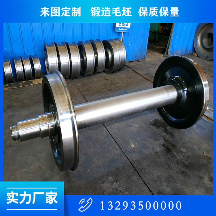 42CrMo托轮轴锻件