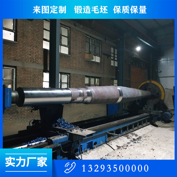 离心风机主轴锻件