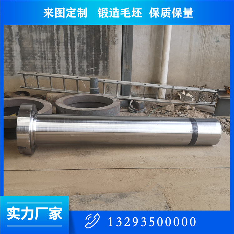 烧结风机轴锻件