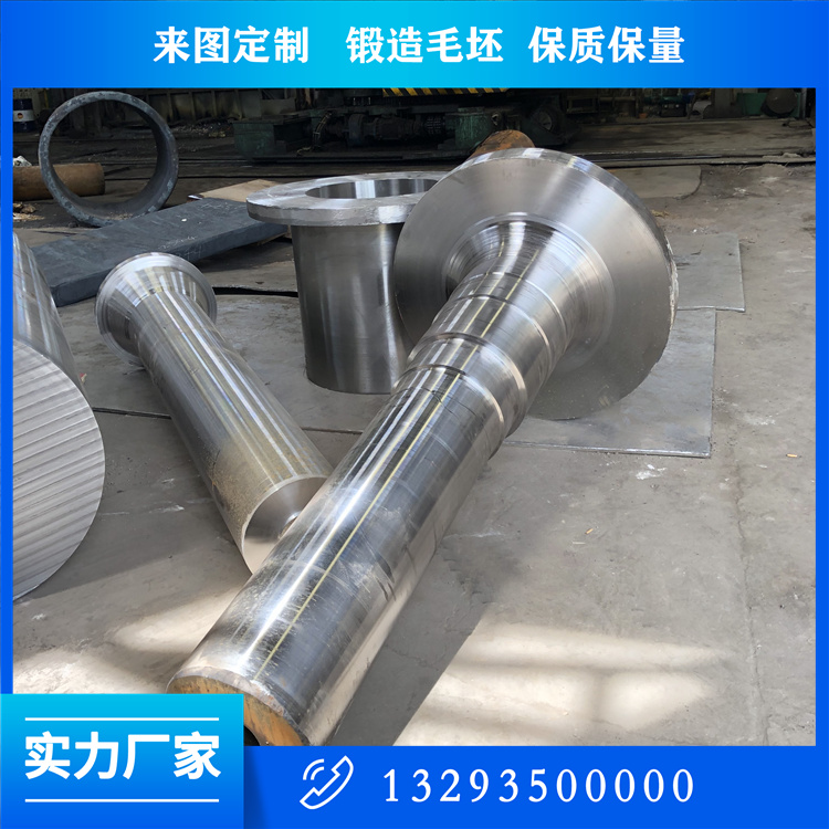 鼓风机轴锻件