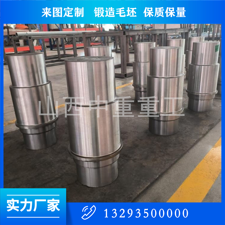 线材轧辊锻件