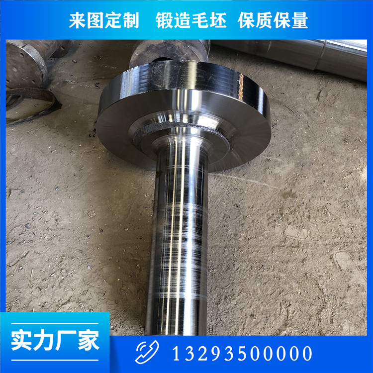 校直辊锻件