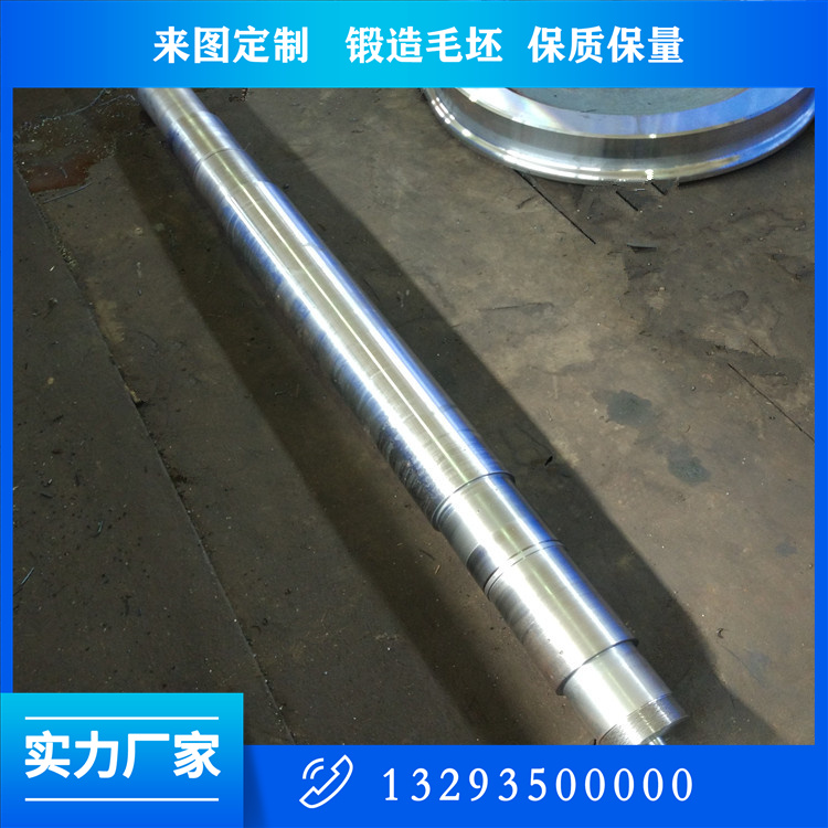 纠偏辊锻件