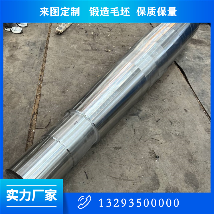 连铸辊锻件