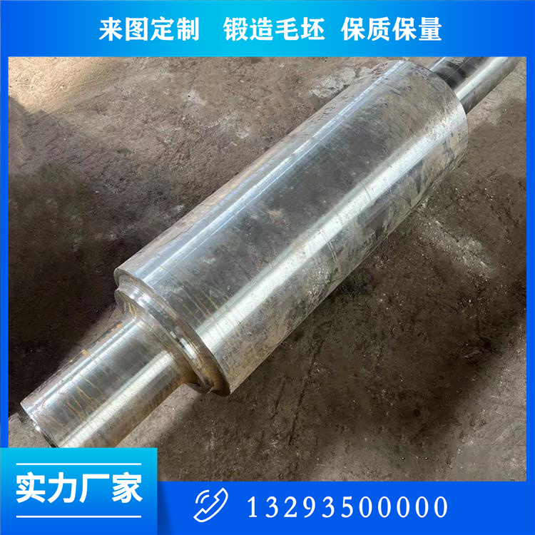 堆焊辊锻件