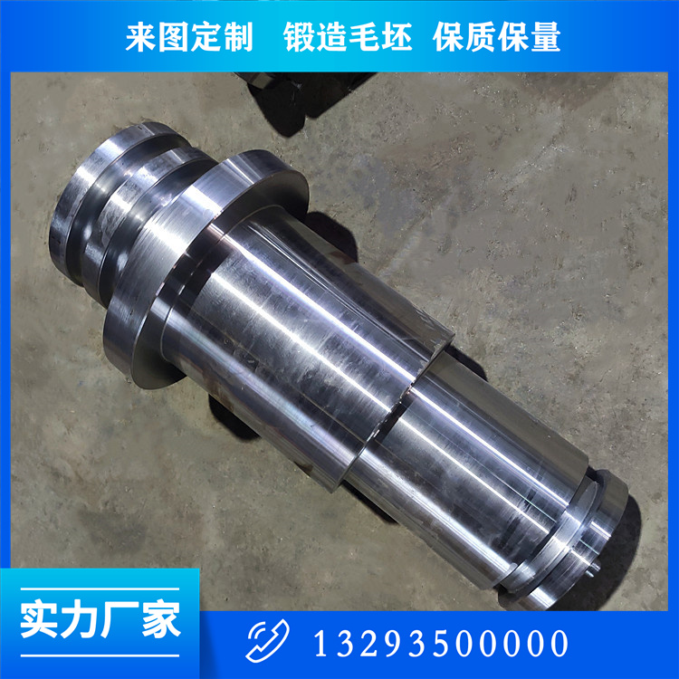 转向辊锻件
