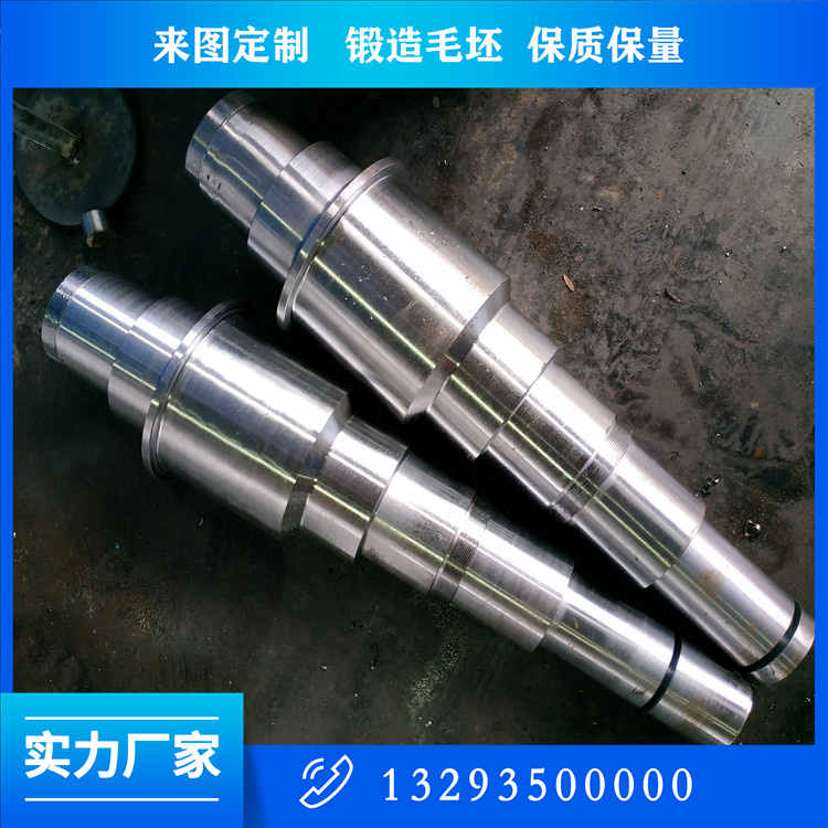破鳞辊锻件