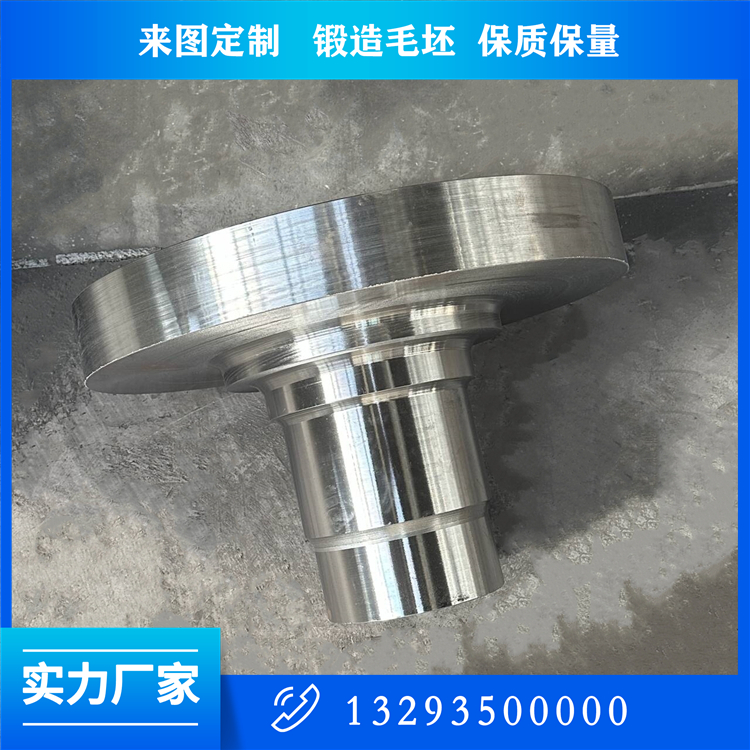 六棱轴锻件