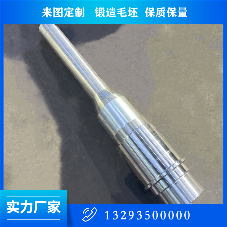 风机轴锻件