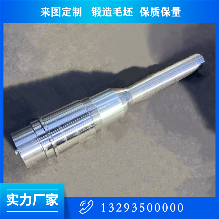无磁稳定器锻件