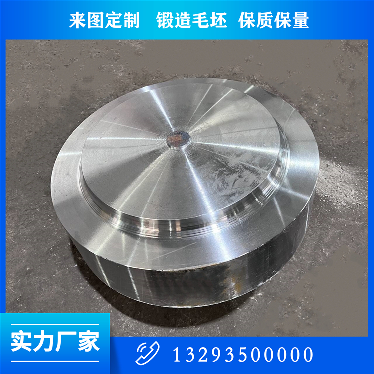 穿孔机辊锻件