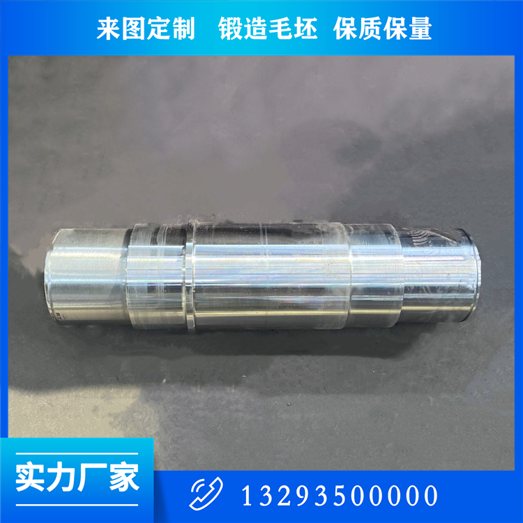 扶正器锻件