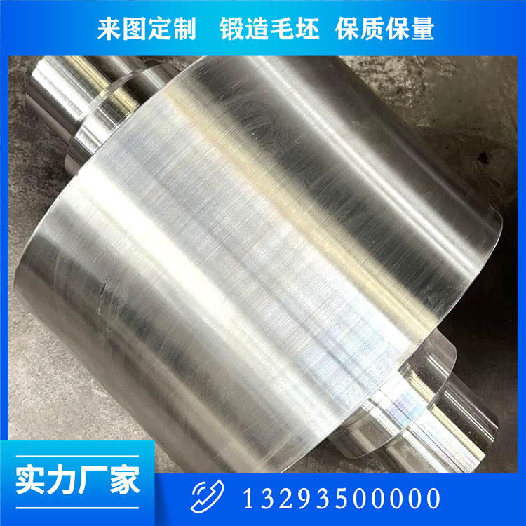 锻造转轴锻件