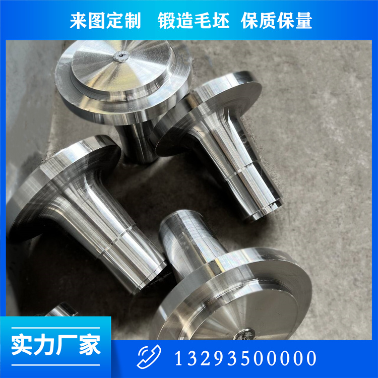 锥轴锻件