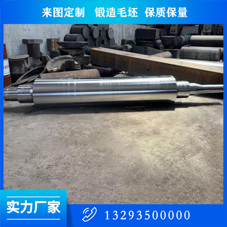 冷轧主轴锻件
